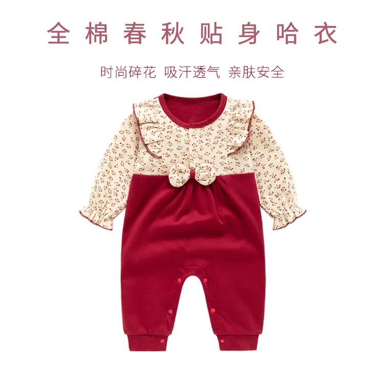 婴儿连体衣春秋纯棉长袖女宝宝碎花公主风哈衣百天周岁服外出服