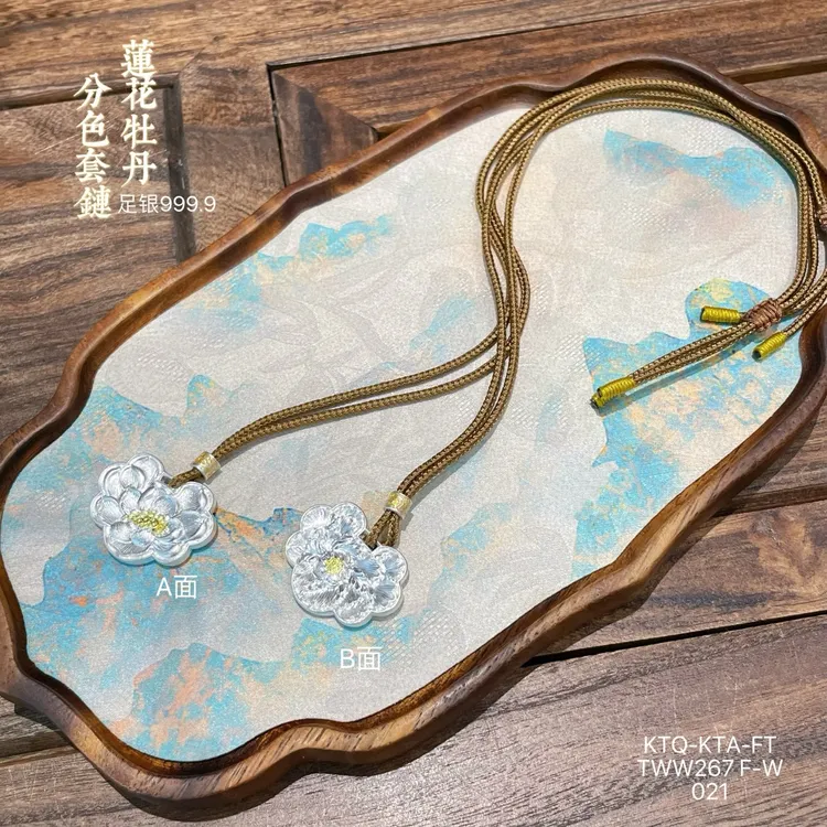吊坠足银 莲花牡丹足银999.9纯银吊坠项链女古法描金挂坠新中式