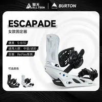 傲天极限2526款BURTON女款单板滑雪固定器 Escapade 双背板舒适款