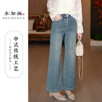 水如画【鎏金】2025新款加绒加厚款水洗牛仔裤女式新中式直筒休闲裤