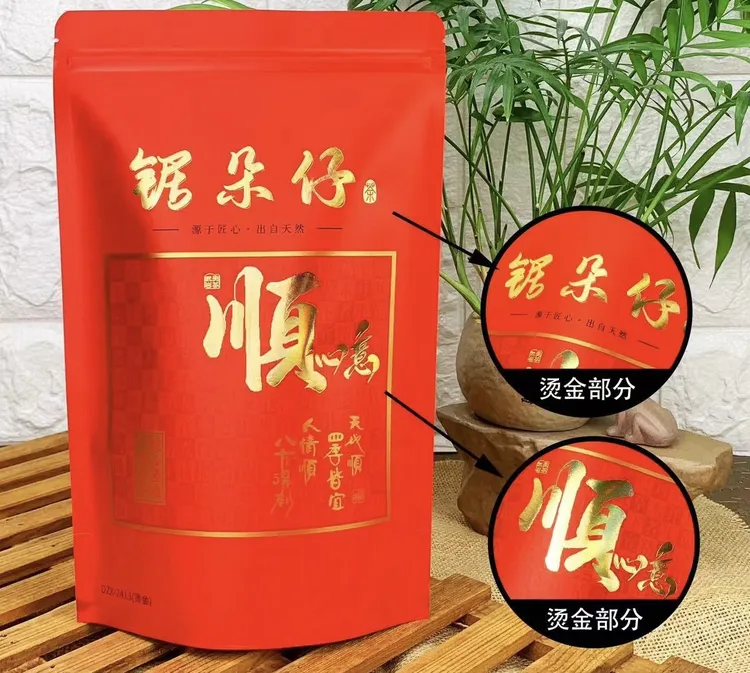 凤凰单丛茶凤凰单枞春茶碳焙锯朵仔高回甘浓香