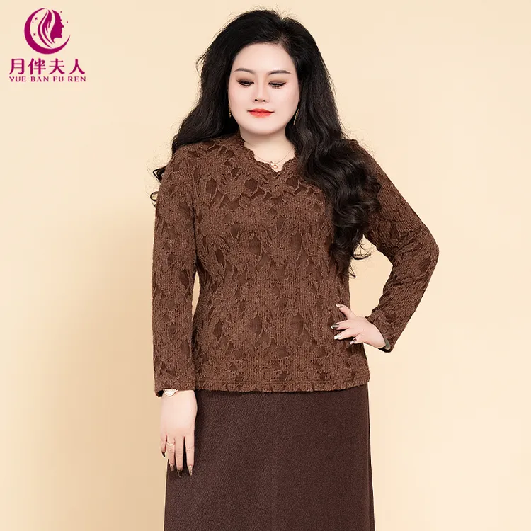 月伴夫人 2025秋冬季新款大码加绒百搭休闲V领打底衫上衣5526