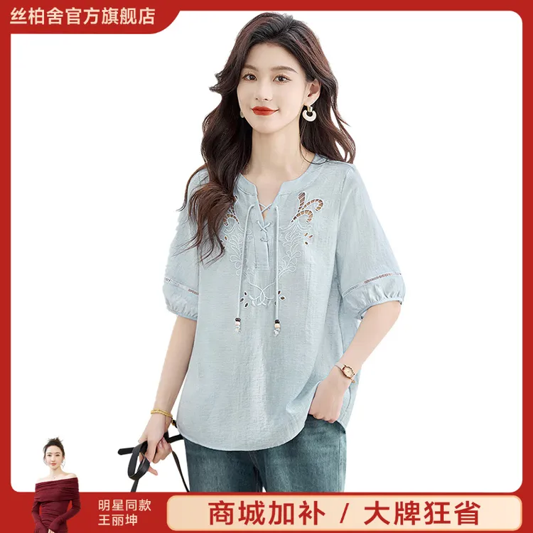 丝柏舍2025亚麻夏新款女时尚刺绣镂空五分袖宽松款衬衫S52R1759C