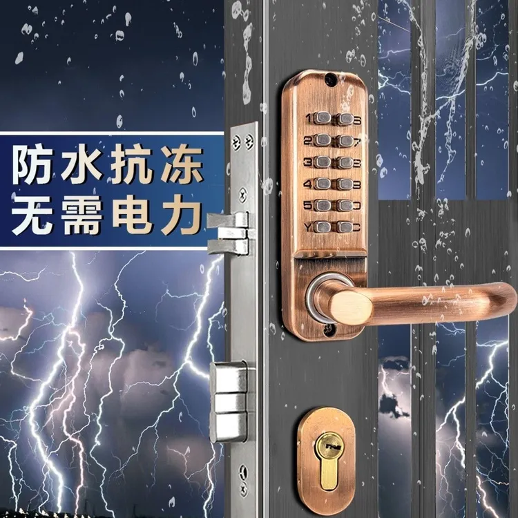 3代单面机械密码锁防水锁体带钥匙铝艺门别墅大门锁指纹锁房间门