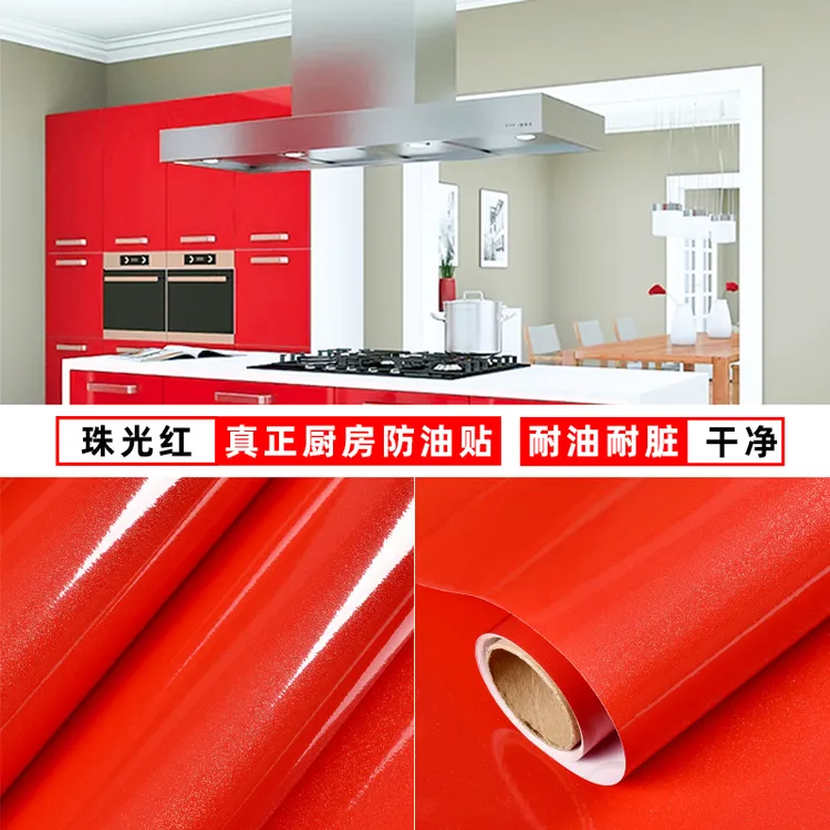 加厚珠光烤漆贴纸柜子家具翻新壁纸橱柜衣柜纯色墙贴防水墙纸自粘