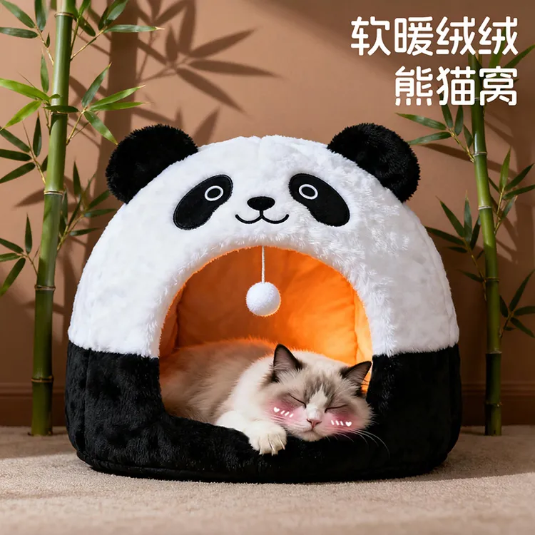 猫窝保暖半封闭熊猫款安全感冬天保暖防风冬季猫咪躲避屋猫床睡觉