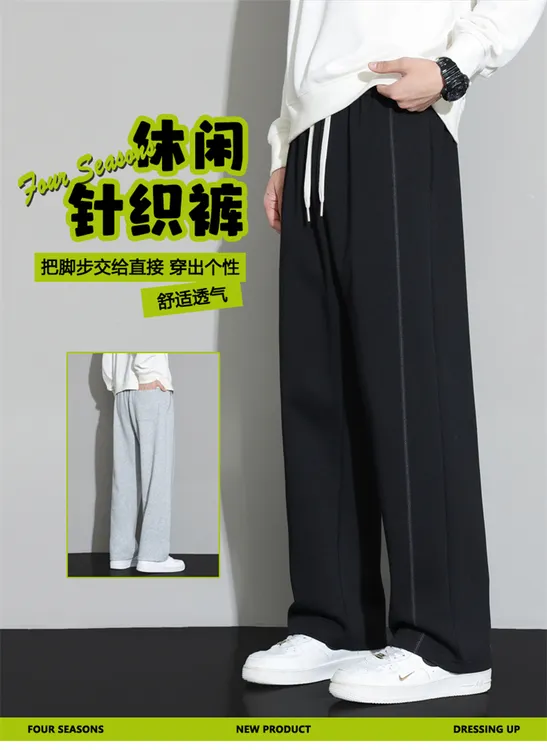 L08秋季新款男装休闲针织裤子抽绳松紧裤腰透气显高显腿长气质嘉