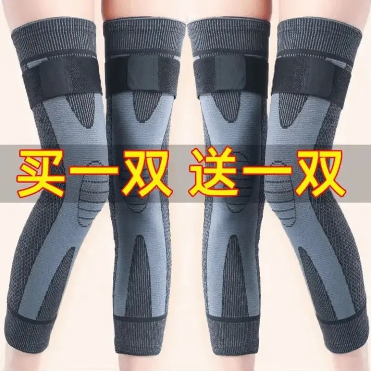 【疆藏包邮买一送一】艾草自发热绑带护膝防滑长款防寒保暖保护膝盖