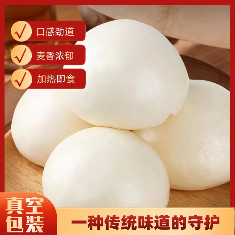 【西部粮仓】老酵面馒头白面馒头10个（800g）