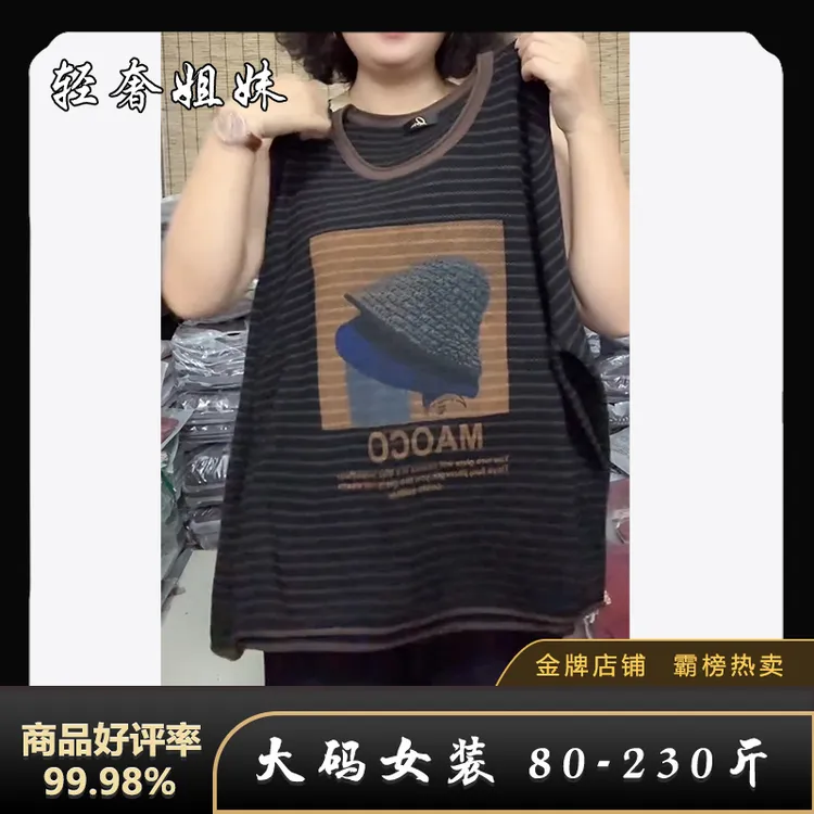 【新疆棉】秋季新款文艺复古民族风印花百搭宽松显瘦圆领长袖针织衫