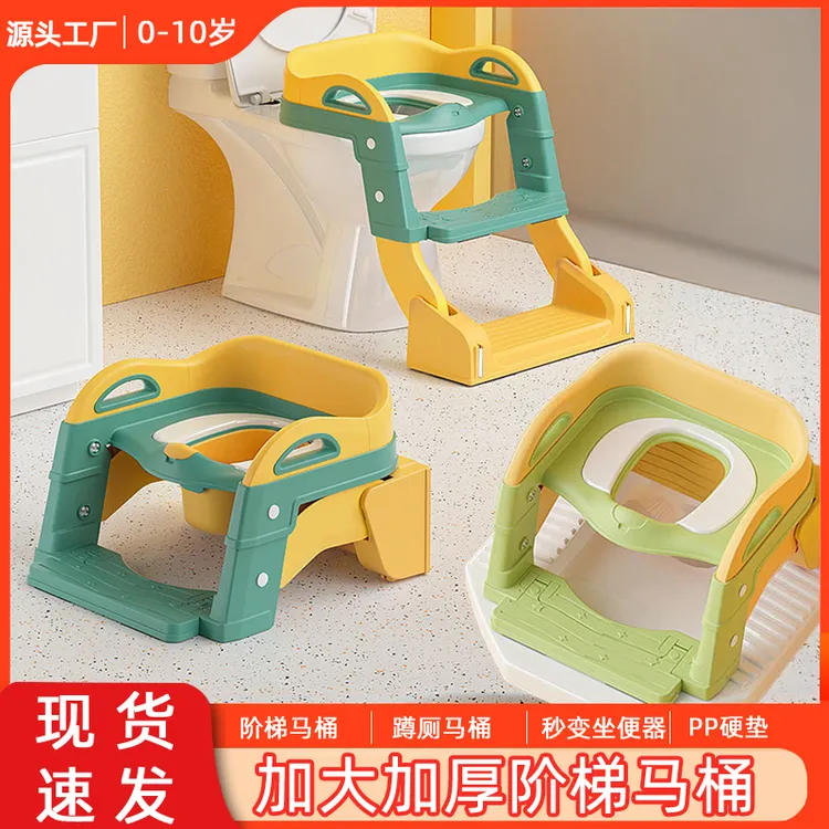 babyalan儿童多功能马桶可折叠坐便器宝宝坐便圈小孩马桶梯可加宽