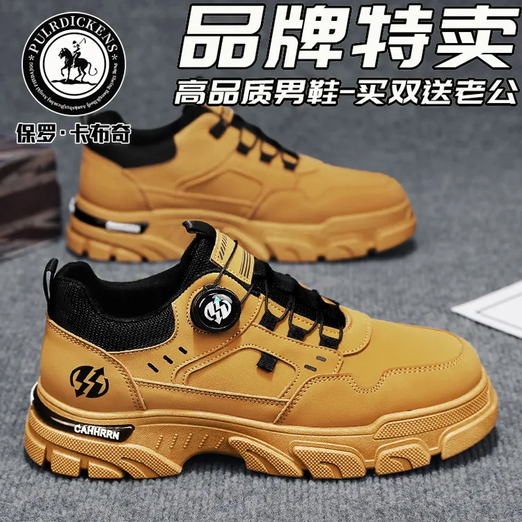 【保罗正品】男鞋秋冬新款厚底马丁靴潮流时尚休闲鞋耐磨轻便工装鞋