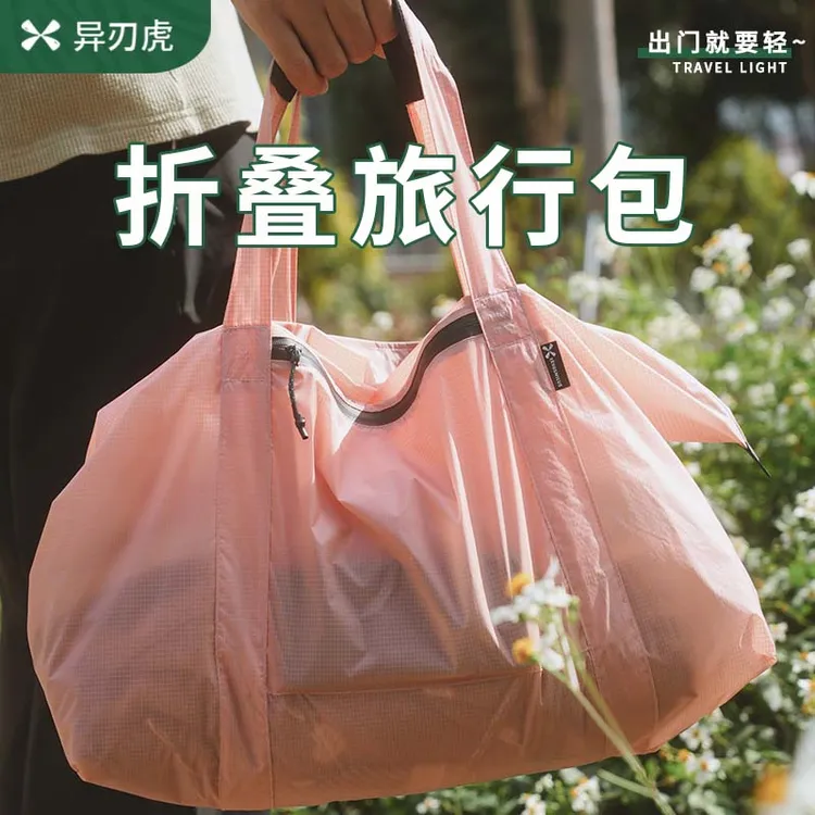 手提旅行包男款轻便短途行李袋折叠出差便携大容量收纳可套拉杆箱