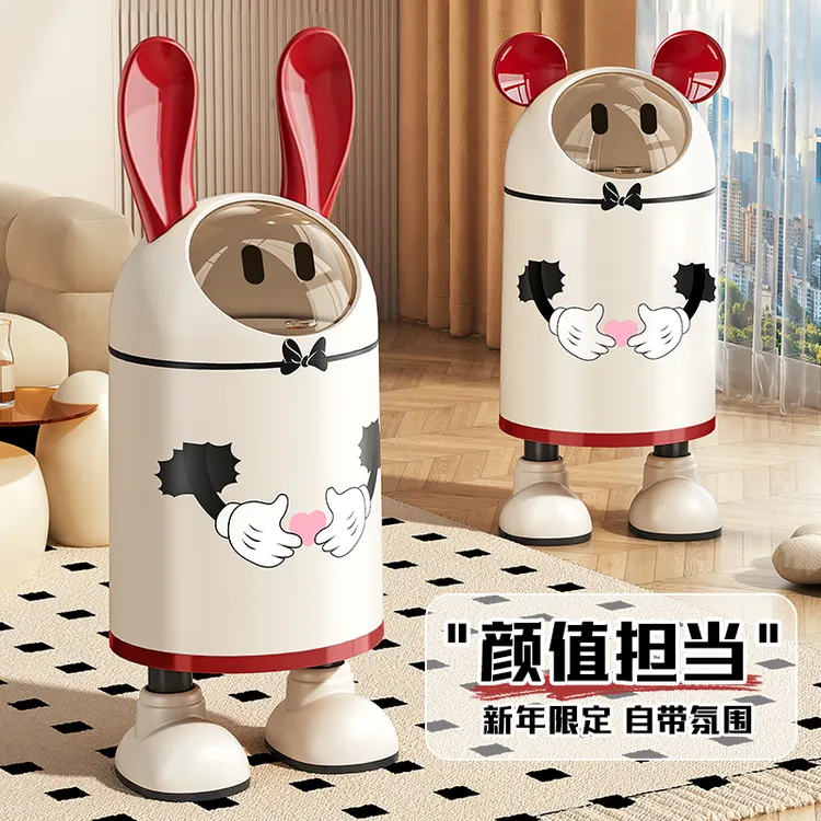 XINGTU/星兔兔耳朵垃圾桶家用客厅大容量可爱高颜值轻奢双桶带盖