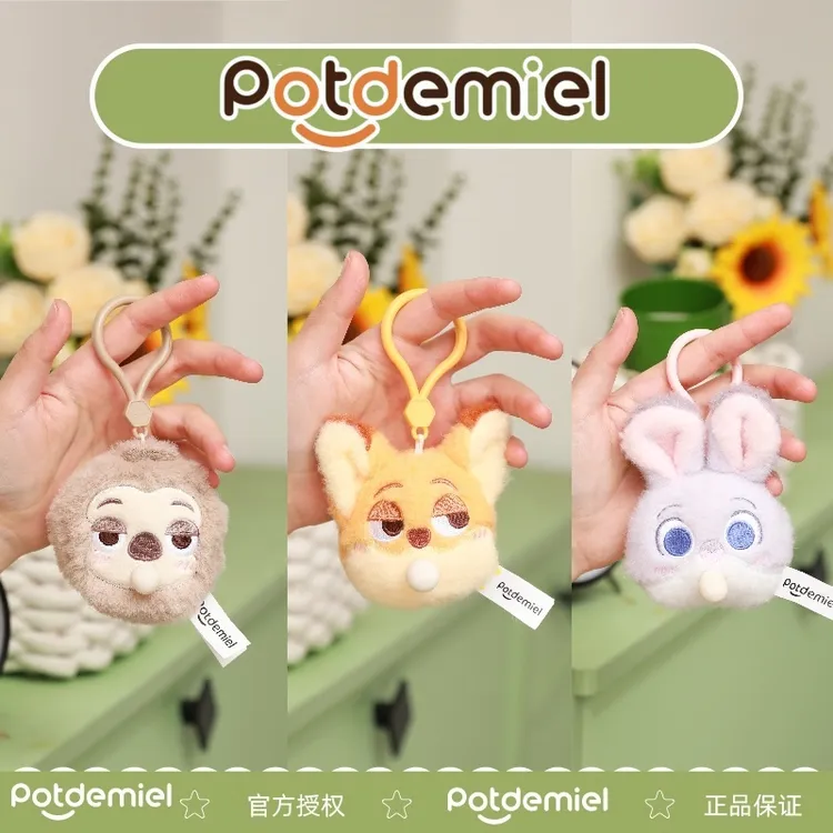 【包包挂件】potdemiel疯狂动物城朱迪泡泡糖挂件书包配饰生日礼物