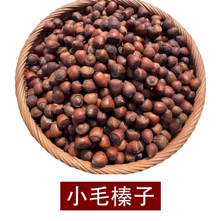小毛榛子家乡特产2000g新鲜原味甜香笨炒孕妇零食坚果袋装
