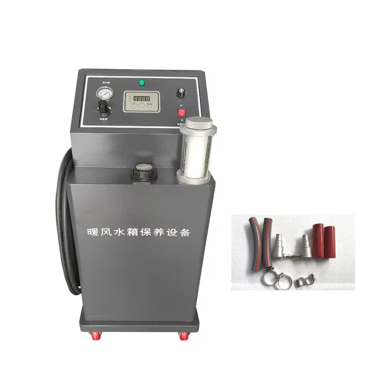 珠海志诚大泵汽车暖风水箱脉冲循环清洗机免拆设备清洗系统设备