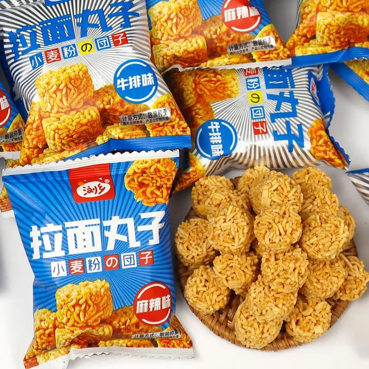 小食嘴拉面丸子小包装干吃方便面干脆面充饥解馋零食小吃休闲食品