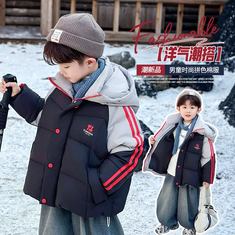 男童棉服2025新款爆款洋气外套儿童冬季棉衣3-6岁加厚棉袄男孩潮