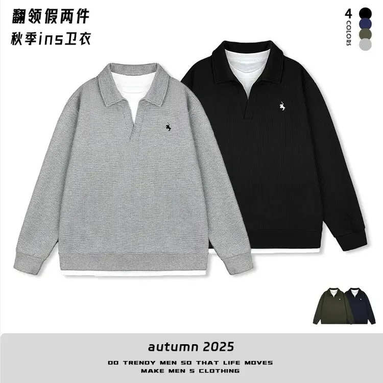 【秋季拼接假两件华夫格刺绣翻领卫衣】潮流百搭翻领卫衣8716