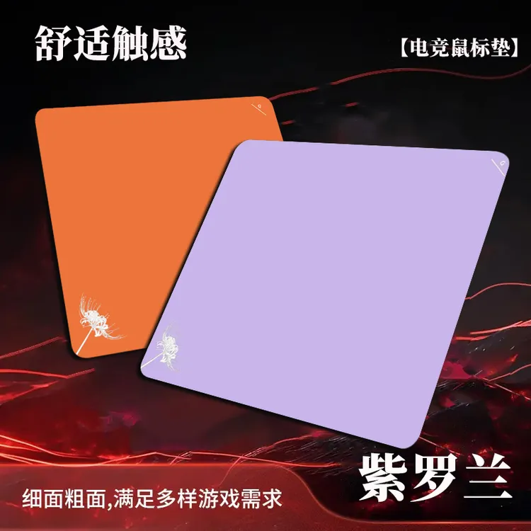 臻焰的电竞「渡」专业电竞游戏鼠标垫无畏契约大号游戏垫平替款
