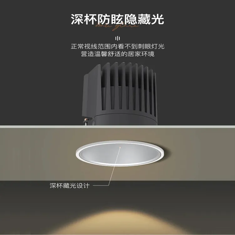 嵌入式LED射灯工程酒店大堂照明大瓦数高楼层窄边防眩目COB天花灯