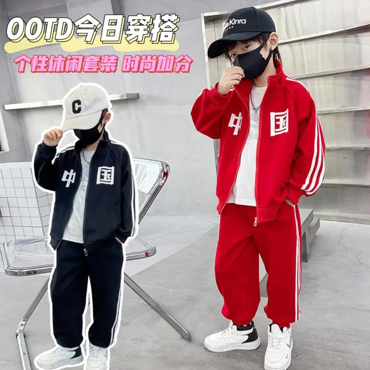 巴拉扣扣男童春秋休闲洋气套装1炫酷帅气中小童2中国针织长袖运动