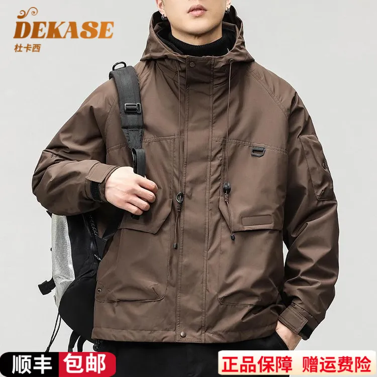 Dekase 机能工装冲锋衣男2025秋冬新款潮流多口袋连帽夹克外套男
