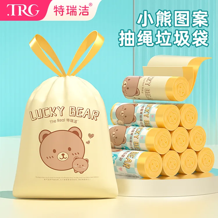 特瑞洁抽绳式加大加厚一次性家用实惠装超大容量免撕垃圾袋