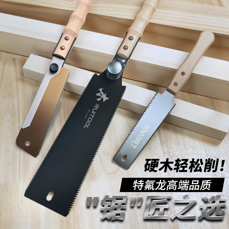 RUITOOL锯子锯树木工手锯双面锯开榫硬木细锯齿手工锯锯片开板锯