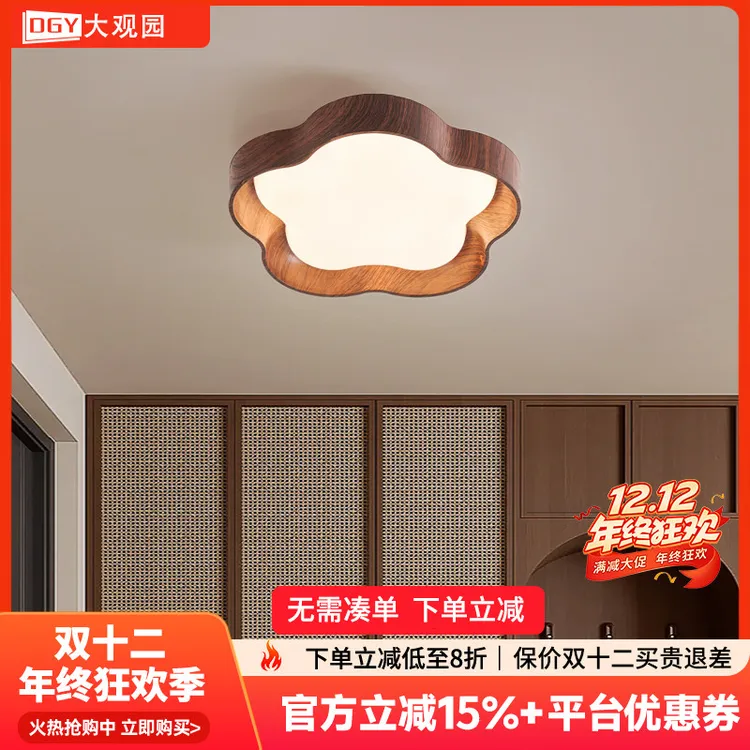 大观园过道灯走廊灯简约现代入户玄关天花吸顶灯衣帽间阳台灯I263