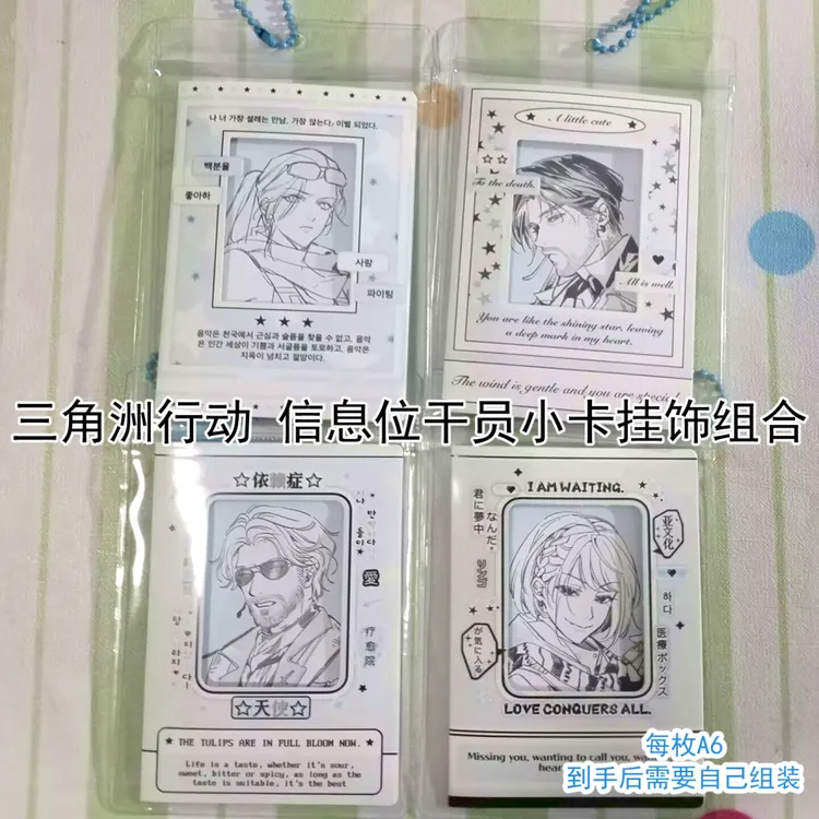 【三角洲行动】【同人周边】信息位干员小卡组合-银翼回响露娜麦晓雯