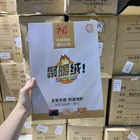 68801(老粉闭入王炸款)男士山羊绒蚕丝全身贴片套装