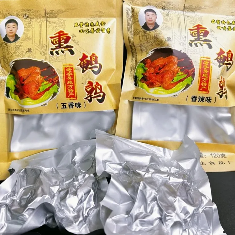 熏鹌鹑休闲零食旅游小吃开袋即食地方特产