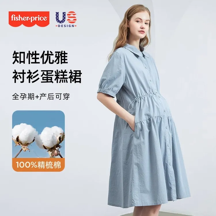 美国费雪孕妇装夏季新款连衣裙纯棉哺乳衣时尚孕妇裙子女洋气夏装