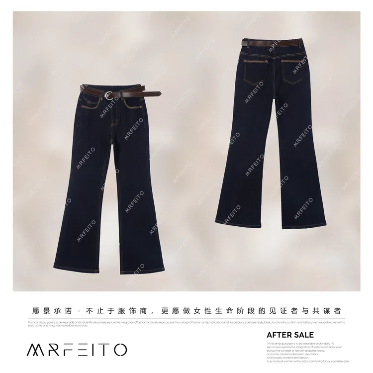 MRFEITO菲爷驾到【海港漫步】微喇四面弹显瘦修身牛仔裤H3K02Q32813