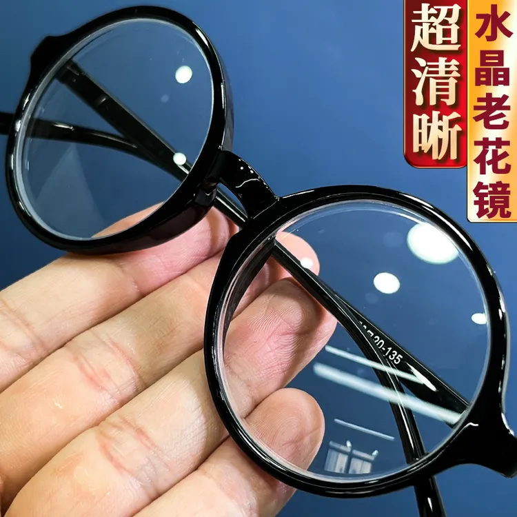 真水晶圆框老花镜高档老花眼镜高清更养眼润目民国风复古黑框