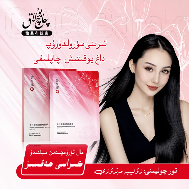 祖姐姐推荐面膜 