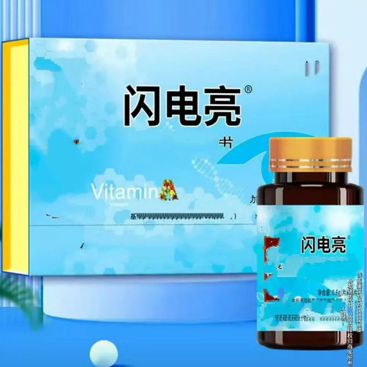 【闪电亮】滋补唯笙嗉A片180支