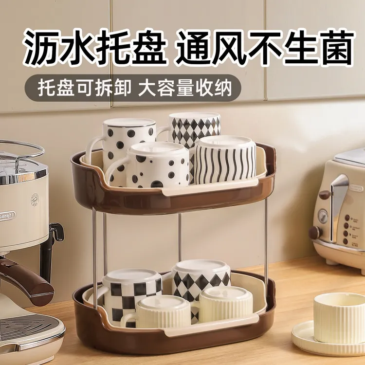 洛诺兔家用多层杯架抽拉式台面化妆品收纳桌面调味瓶收纳置物架