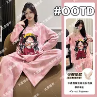 大码纯棉睡衣套装女士2025年秋季带胸垫可外穿睡衣高级感家居服