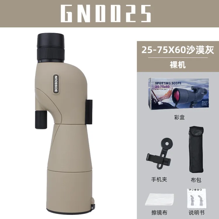 连续变倍25-75*60成人高倍高清单筒望远镜专业级户外手机拍照适用