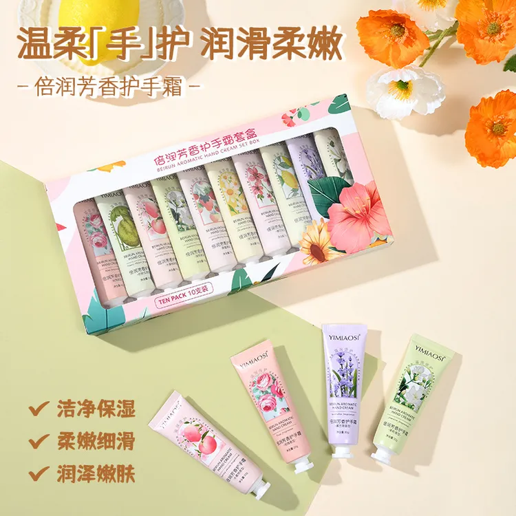 【西藏新疆包邮】10支装护手霜滋润保湿30g*10支伴手礼盒套装护手霜
