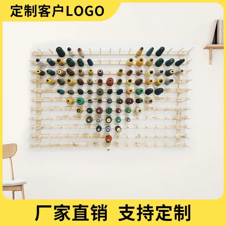 实木缝纫线架 放宝塔线家用线圈架可放190轴丝带弹力玉线收纳架子