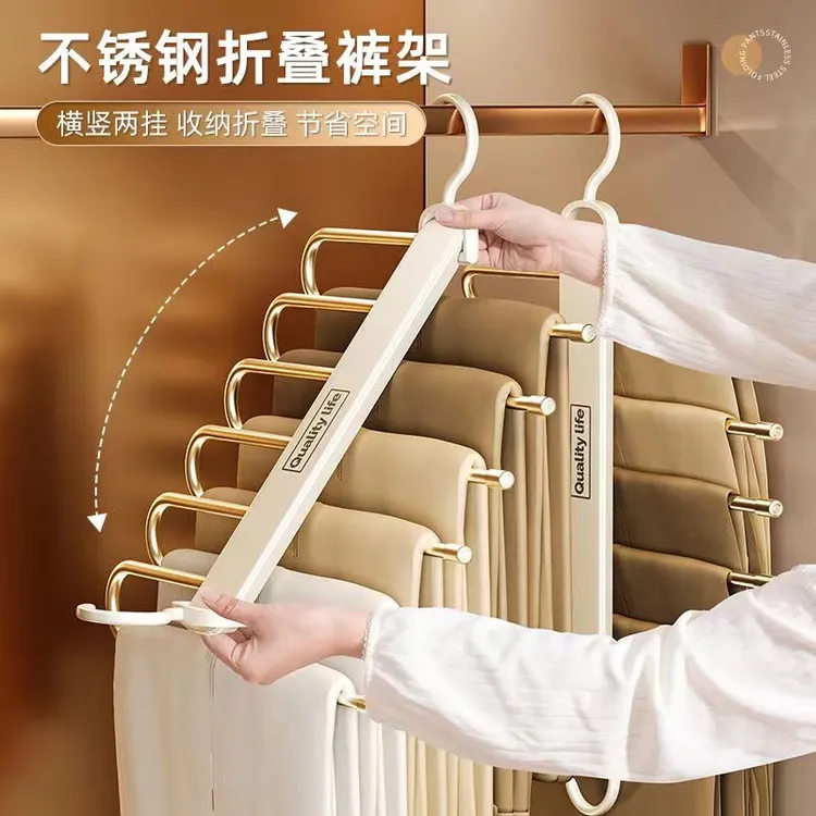 多功能可折叠多层裤架裤子衣物收纳神器防滑魔术裤架商品图