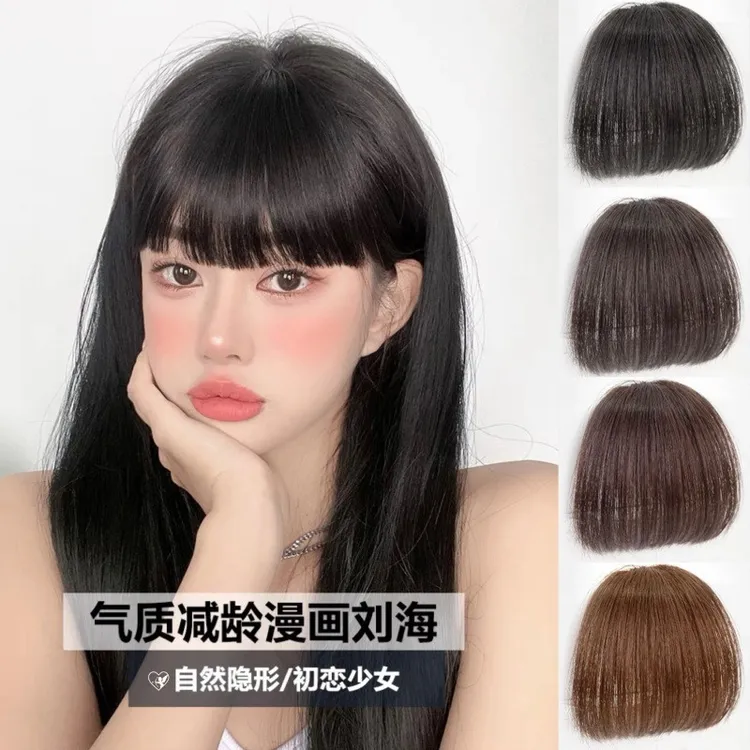 个性空气齐刘海轻薄无痕假刘海假发漫画刘海女自然前额仿真发甜酷