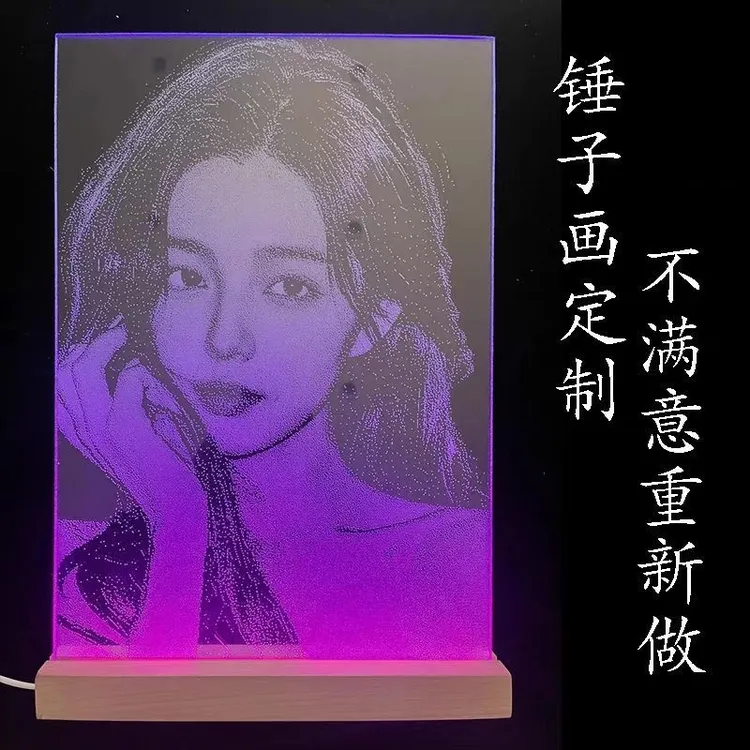 七夕大促浪漫艺术感定制玻璃节日礼物送女友爱人生日礼物七色灯光