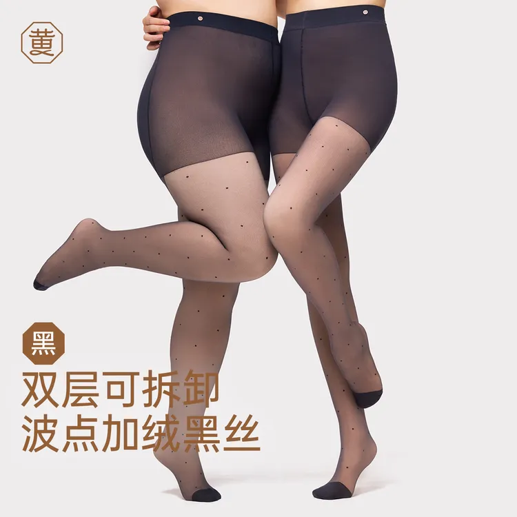 黄小姐波点加绒黑丝光腿神器可拆卸纽扣款双层打底连裤袜
