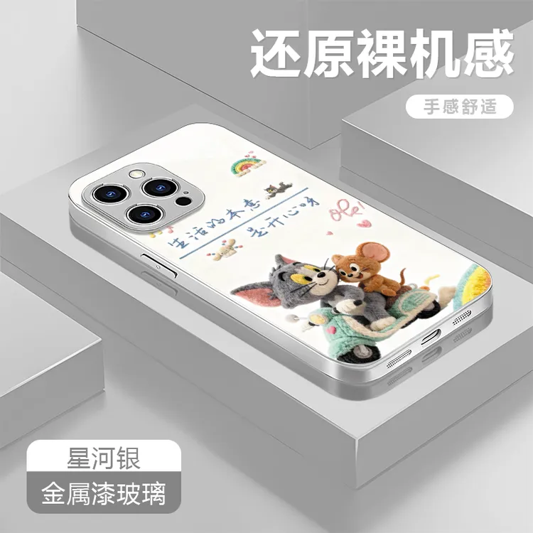 开心呀适用苹果17/16华为P70/vivo/oppo金属漆玻璃防摔手机壳女