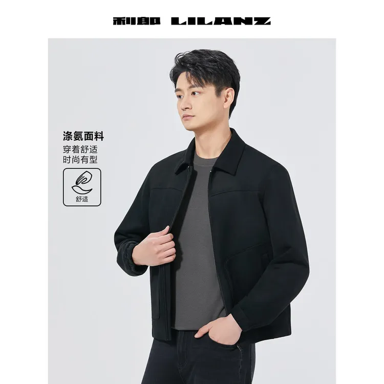 Lilanz/利郎男士双面提花夹克短款春季商务翻领男装茄克秋季男